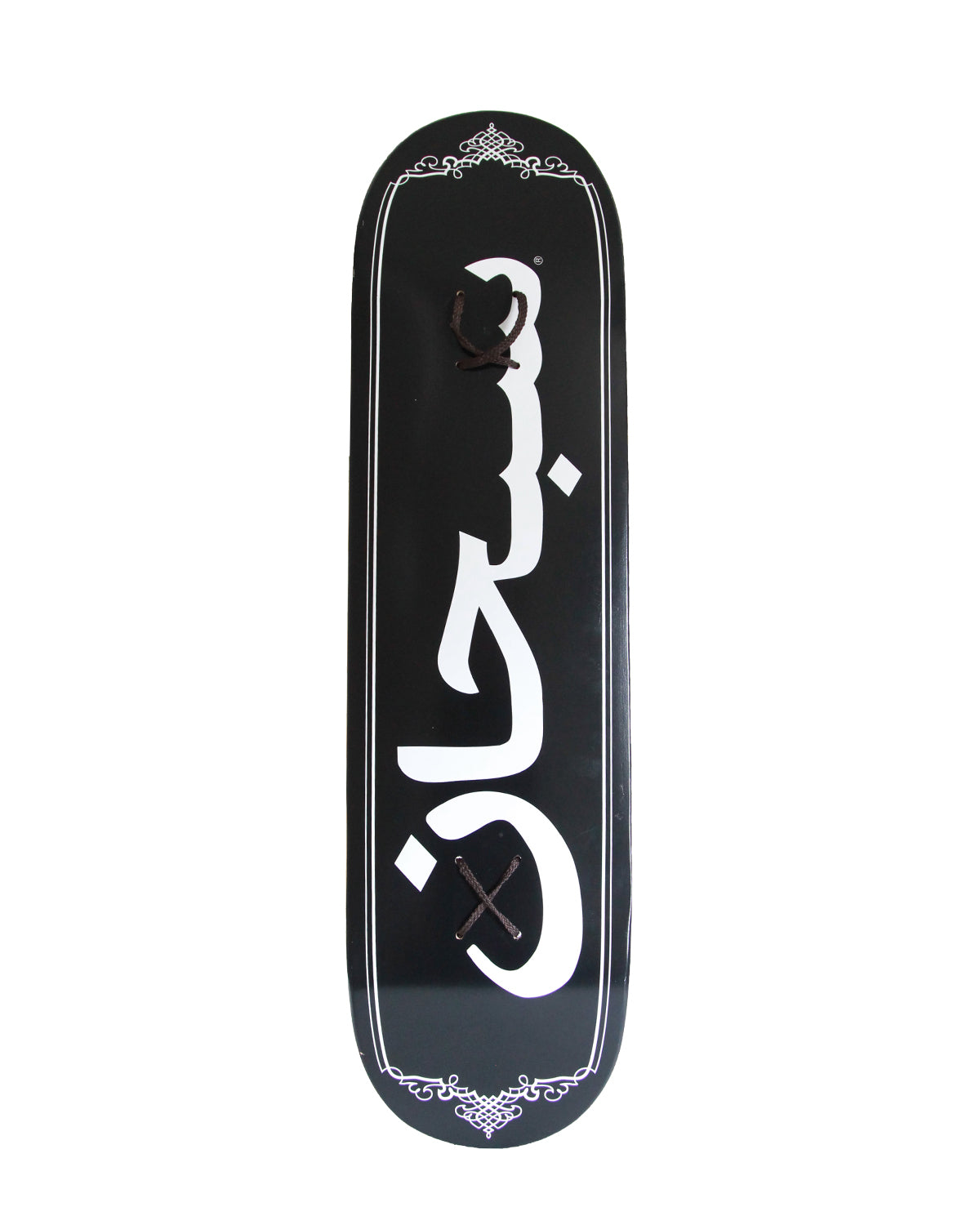 Supreme Skateboard Deck  Arabic – eightonethree.